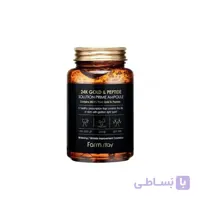 سرم آمپول طلا 24 عیار و پپتید فارم استی