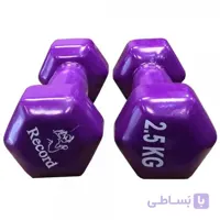 دمبل ایروبیک 2.5 کیلویی رکورد