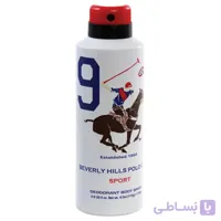 اسپری دئودورانت مردانه پولو مدل Number 9 حجم 175 میل ا Polo Number 9 Men Deodorant Spray 175ml