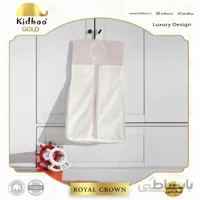 جاپوشکی نوزاد Royal Crown ا جاپوشکی نوزاد Royal Crown برند کیدبوگلد محصول کشور ترکیه