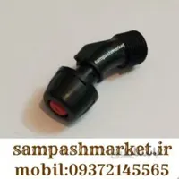 نازل پلاستیکی سمپاش تک خروجه (رزوه داخل)