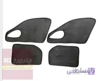 آفتابگیر ساینا مناسب شیشه بغل و عقب مجموعه5 عددی