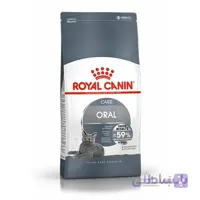 غذای خشک گربه برند رویال کنین مدل Oral ا Royal Canin Oral Care