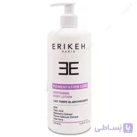 لوسیون ضد لک بدن اریکه ا Erikeh Whitening Body Lotion 500ml