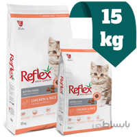 غذای خشک بچه گربه رفلکس Reflex با طعم مرغ و برنج 15 کیلویی