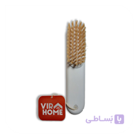 برس شستشو ویرا هوم