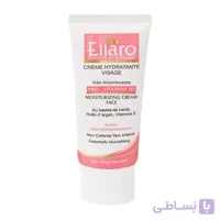 شوینده صورت الارو سری پرو ویتامین ب ۵