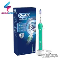 مسواک برقی اورال بی مدل TriZone 2000 ا Oral-B TriZone 2000 Electric toothbrush