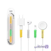محافظ سر کابل شارژ