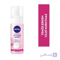 فوم شستشوی صورت نیوآ مناسب پوست خشک و حساس 150 میل ا nivea Eyeliner Foam 150ml