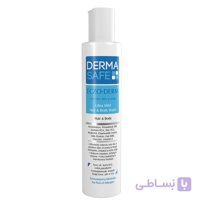 شامپو سر و بدن مخصوص پوست خشک درماسیف (Derma Safe)