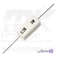 مقاومت آجری ۵ وات۲.۷ اهم