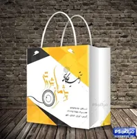 ساک دستی اتلیه عکاسی