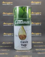 روغن گردو چوتاناک 1 ليتر ceviz yagi cotanak