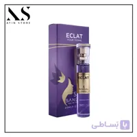 عطر جیبی زنانه صندل مدل Eclat حجم 25 میل