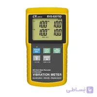 لرزش سنج BVB - 8207SD