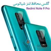 گلس محافظ دوربین شیائومی ردمی نوت 9 پرو