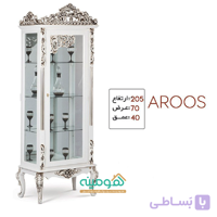 بوفه مدل عروس پایه منبت