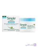 کرم مرطوب کننده و آبرسان شب سیمپل مدل water boost حجم 50 میلی لیتر