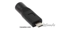 مبدل جک آداپتور5.5X2.5mm به USB-C