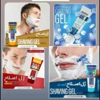 ژل اصلاح قبل و بعد از اصلاح آقایان