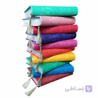کتاب قرآن رقعی (منگوله دار، عثمان طه، بدون ترجمه)