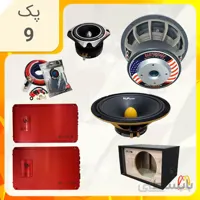 پک سیستم صوتی شماره 9