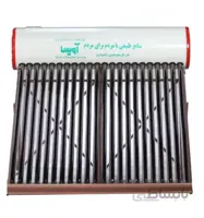 آبگرمکن خورشیدی هوشمند آویسا 250 لیتری