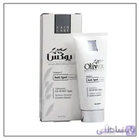 کرم ضد لک الیوکس olivex