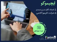 ایچیموکو