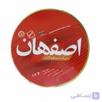 سیم 6*1 ارت اصفهان حلقه 100 متری