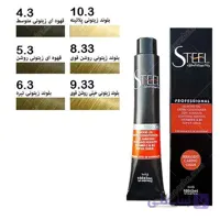 رنگ مو استیل سری زیتونی