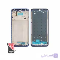 فریم و شاسی شیائومی ردمی نوت 7 پرو Note 7 Pro