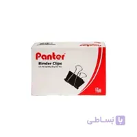 گیره کاغذ پنتر سایز 25 میلی متر مدل G20