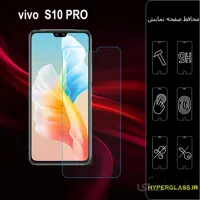 گلس گوشی ویوو s10PRO