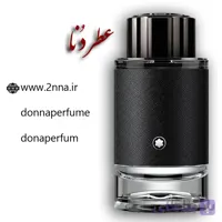 عطر مونت بلنک اکسپلورر | Mont Blanc Explorer