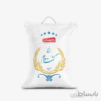 برنج کشت دوم 10 کیلویی