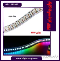 ریسه LED نواری 5ولت RGB I.C 2812 تراکم60 IP20