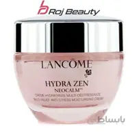 کرم روز لیفت لانکوم اس پی اف 15 مخصوص پوست خشک 50 میلی لیتر LANCOME. HYDRAZENYEUX MULTI LIFT CREAM DRY SKIN SPF15 50 ML