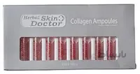 آمپول کلاژن ساز دکتر اسکین Skin Doctor Collagen Ampoules