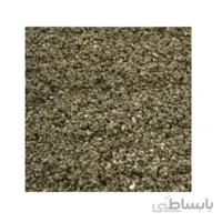 ماسه دوبار شور مطابق با استاندارد ۳۰۲