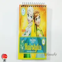 دفترچه یادداشت BS فروزن
