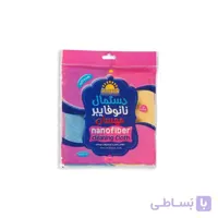 دستمال نانوفايبر 2 عددي مهسان مدل 20142