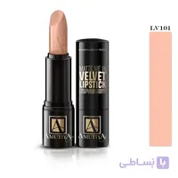 رژلب جامد مات آموتیا شماره LV101