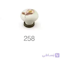 دستگیره سرامیکی تک پیچ کد 258 ملونی