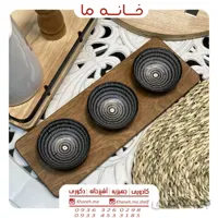 اردو خوری سه پیاله مدل زیر چوبی