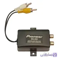 نویزگیر پایونیر مدلSN-202