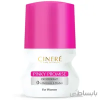 دئودورانت رولی ضد تعریق زنانه فاقد آلومینیوم سینره 50ml pinky promise
