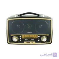 رادیو مکسیدر MX-RA1213 AM08
