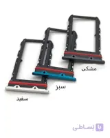 خشاب سیم کارت گوشی شیائومی Mi Note 10_Mi Note 10 Pro